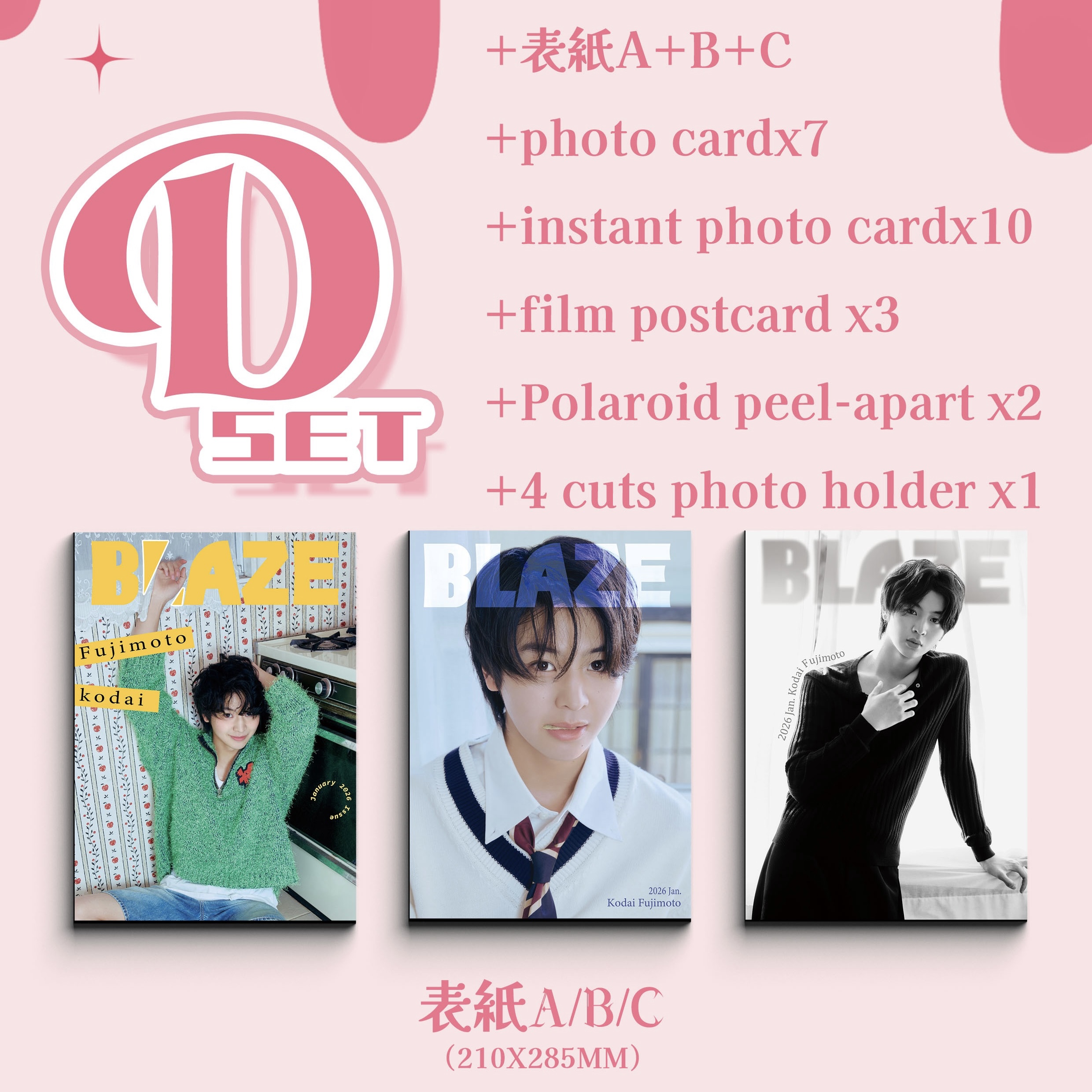 BLAZE」 Fujimoto Kodai Jan. issue D.Ver(FULL SET) - Just (HK) Limited