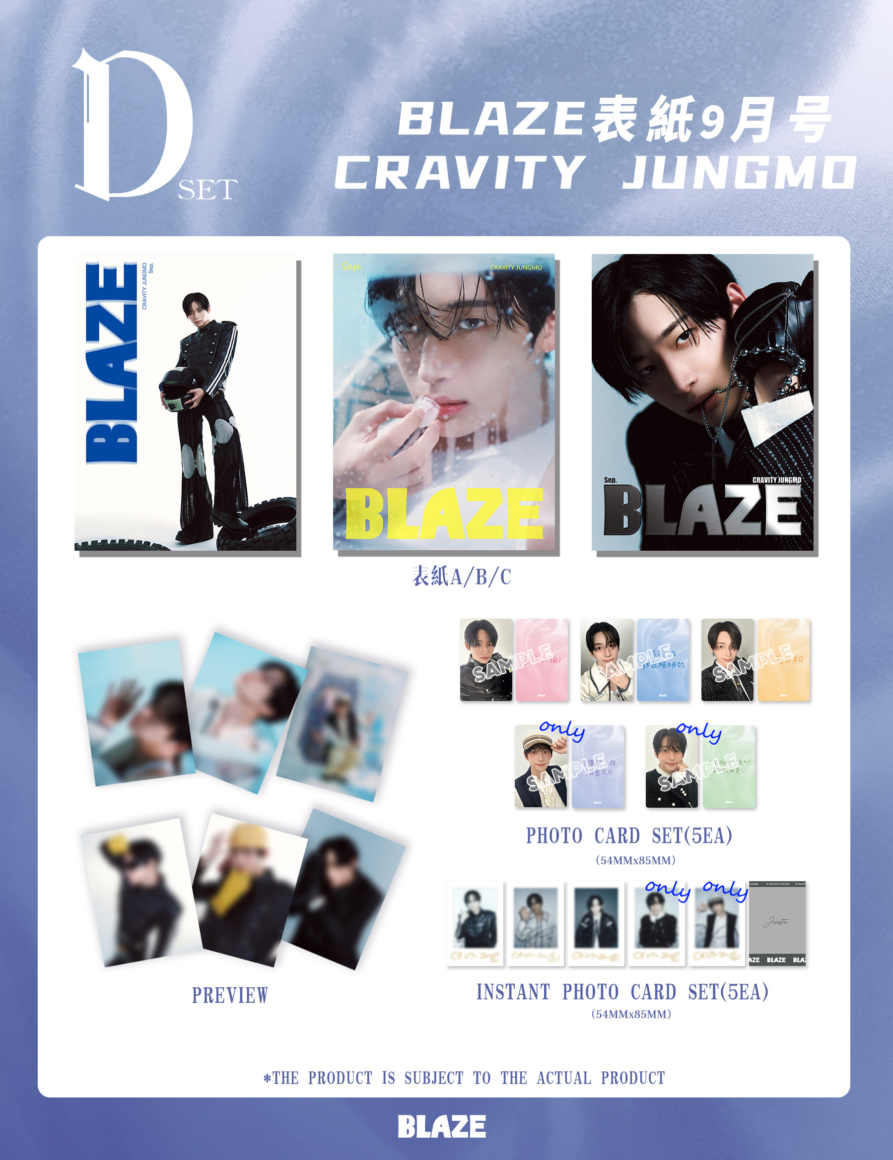 Just (HK) Limited