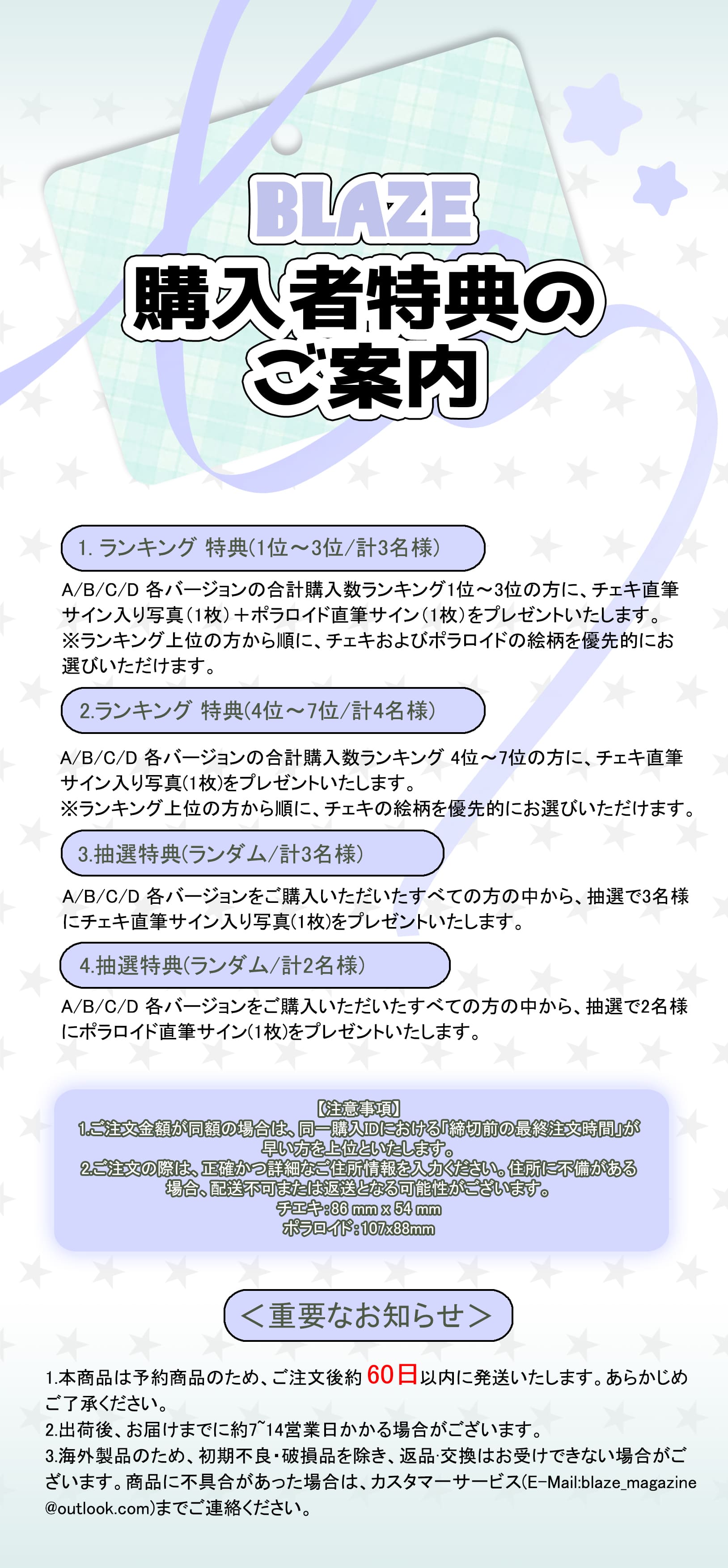 福利-日文.jpg